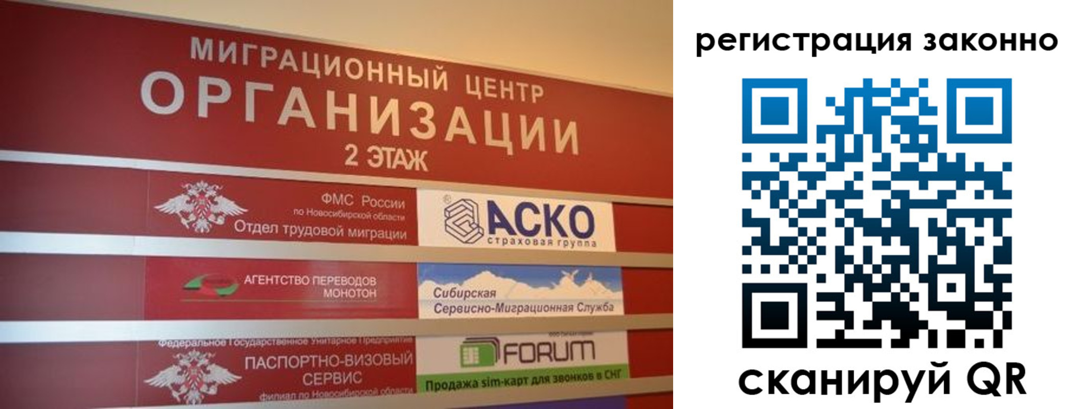 прописка от собственника в Дрезне